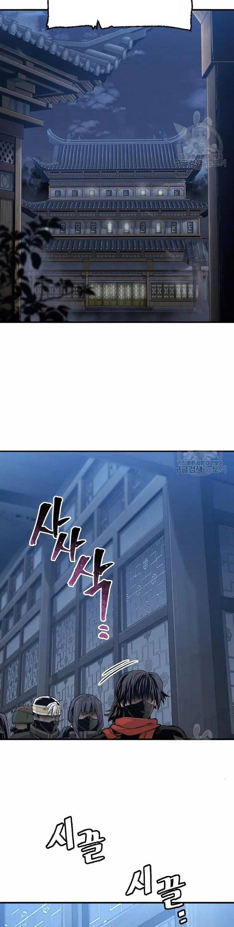 Thiên Ma Phi Thăng Truyện Chapter 99 - Trang 2