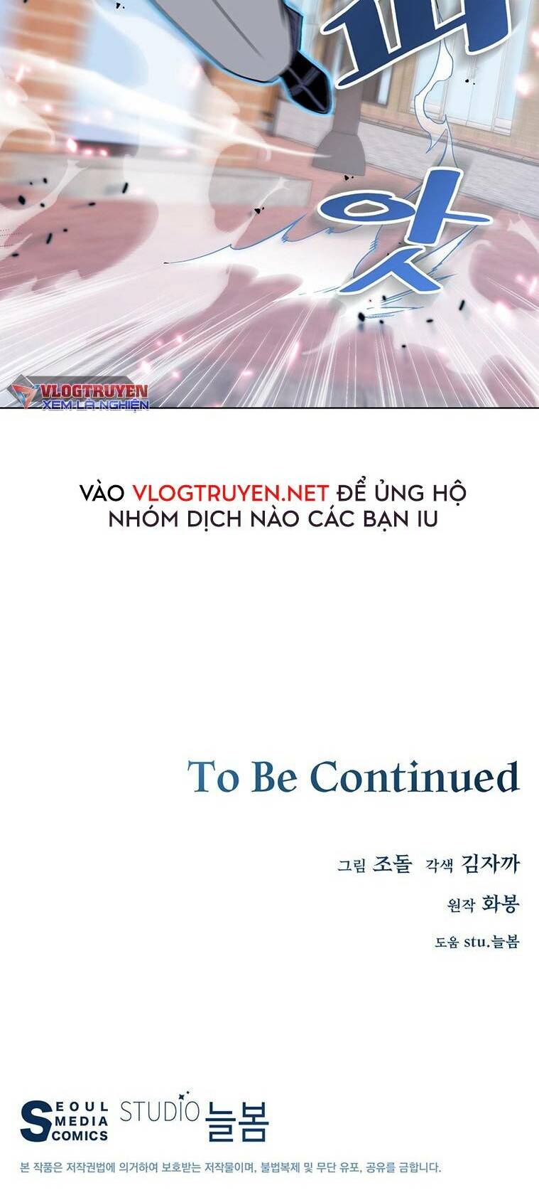 Thiên Ma Quân Sư Chapter 1 - Trang 2