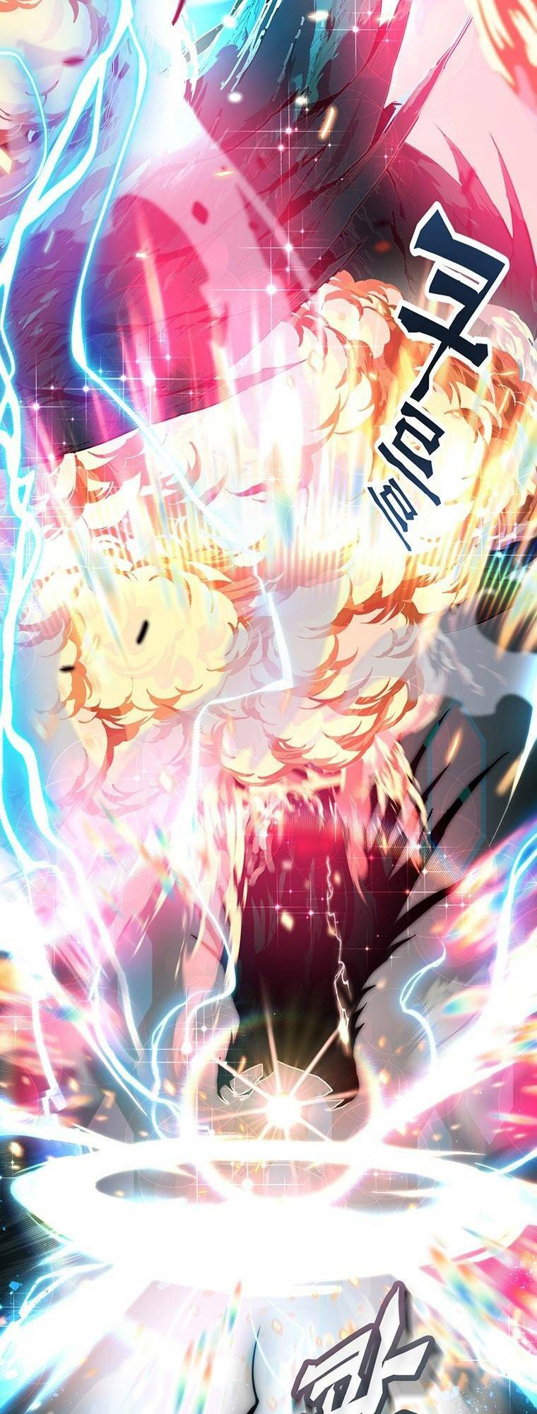 Thiên Ma Quân Sư Chapter 1 - Trang 2