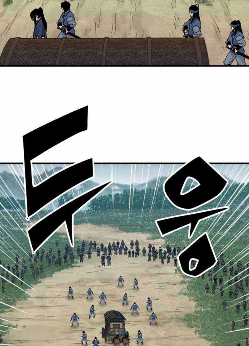 Thiên Ma Quy Hoàn Chapter 26.5 - Trang 2