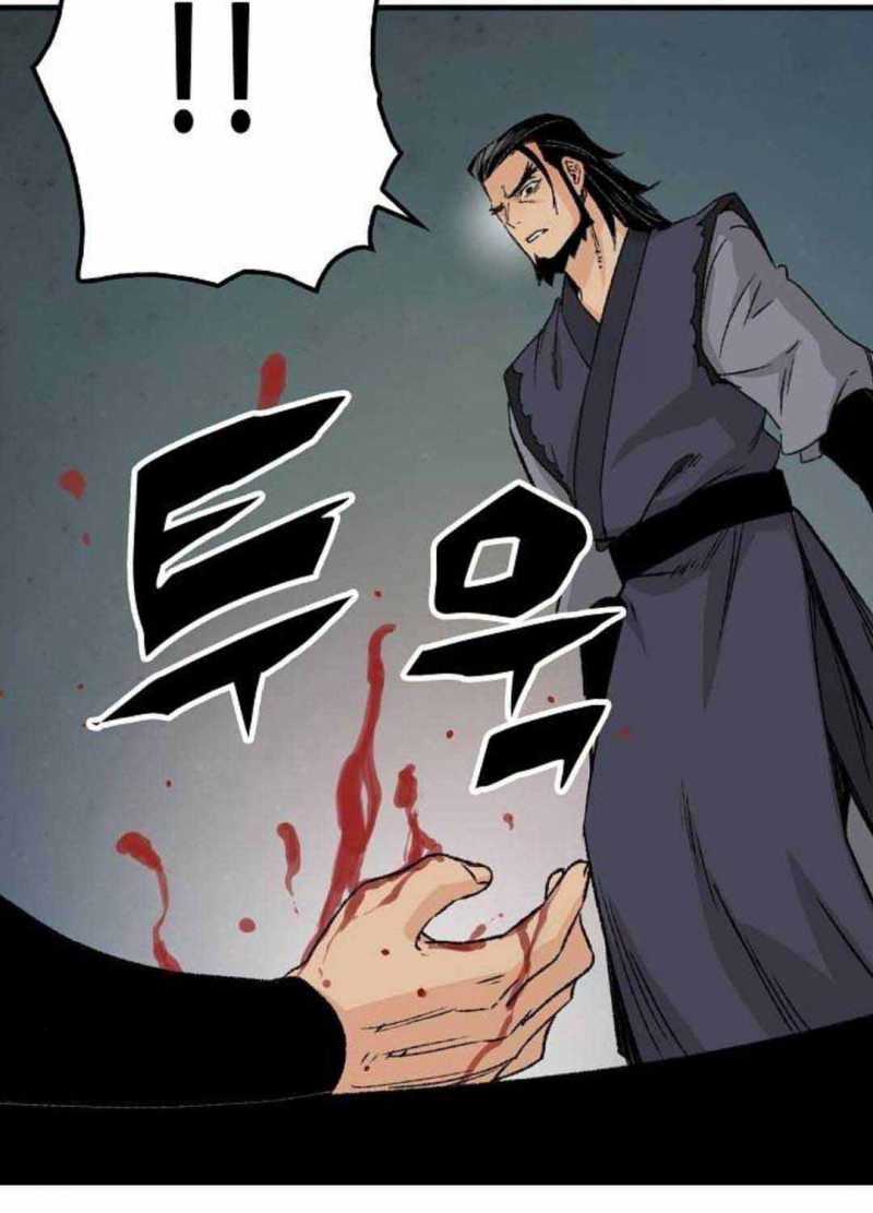 Thiên Ma Quy Hoàn Chapter 26.5 - Trang 2