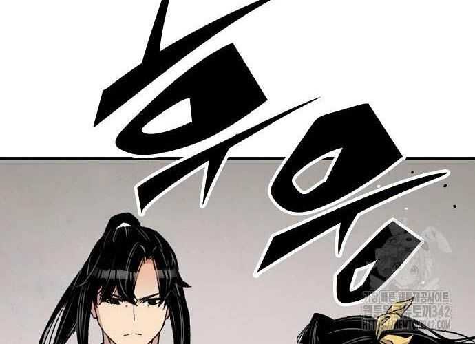 Thiên Ma Quy Hoàn Chapter 28 - Trang 2