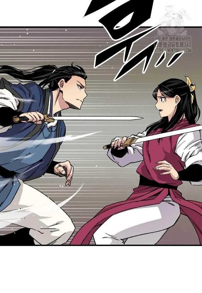 Thiên Ma Quy Hoàn Chapter 28 - Trang 2