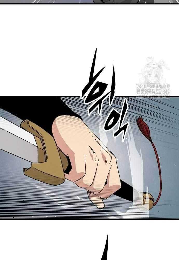 Thiên Ma Quy Hoàn Chapter 28 - Trang 2