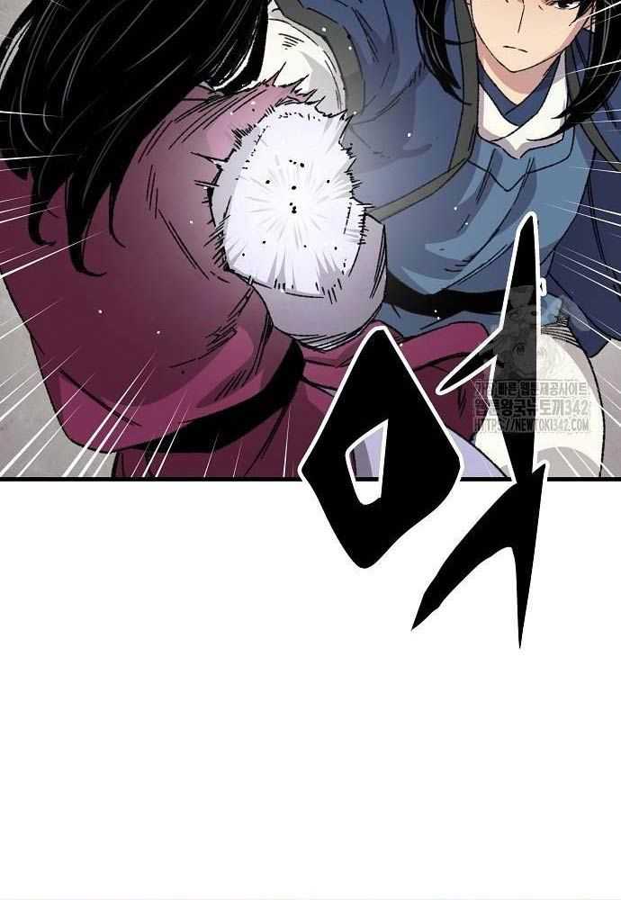 Thiên Ma Quy Hoàn Chapter 28 - Trang 2