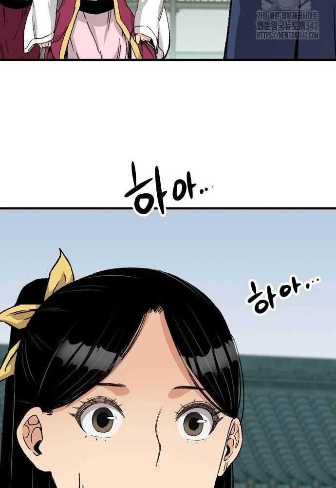 Thiên Ma Quy Hoàn Chapter 28 - Trang 2