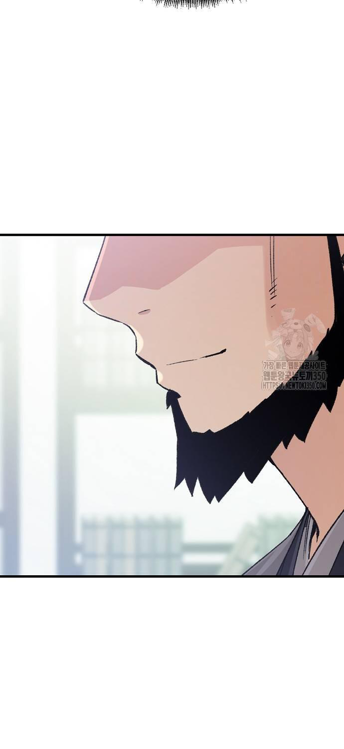 Thiên Ma Quy Hoàn Chapter 33 - Trang 2