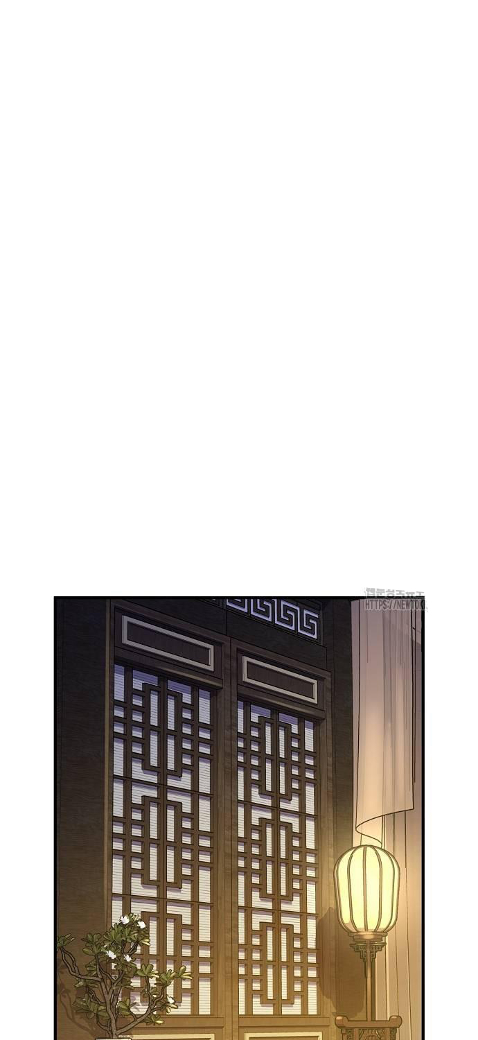 Thiên Ma Quy Hoàn Chapter 33 - Trang 2