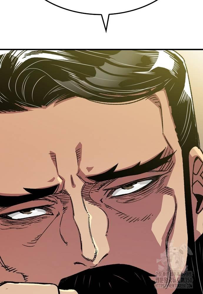 Thiên Ma Quy Hoàn Chapter 33 - Trang 2