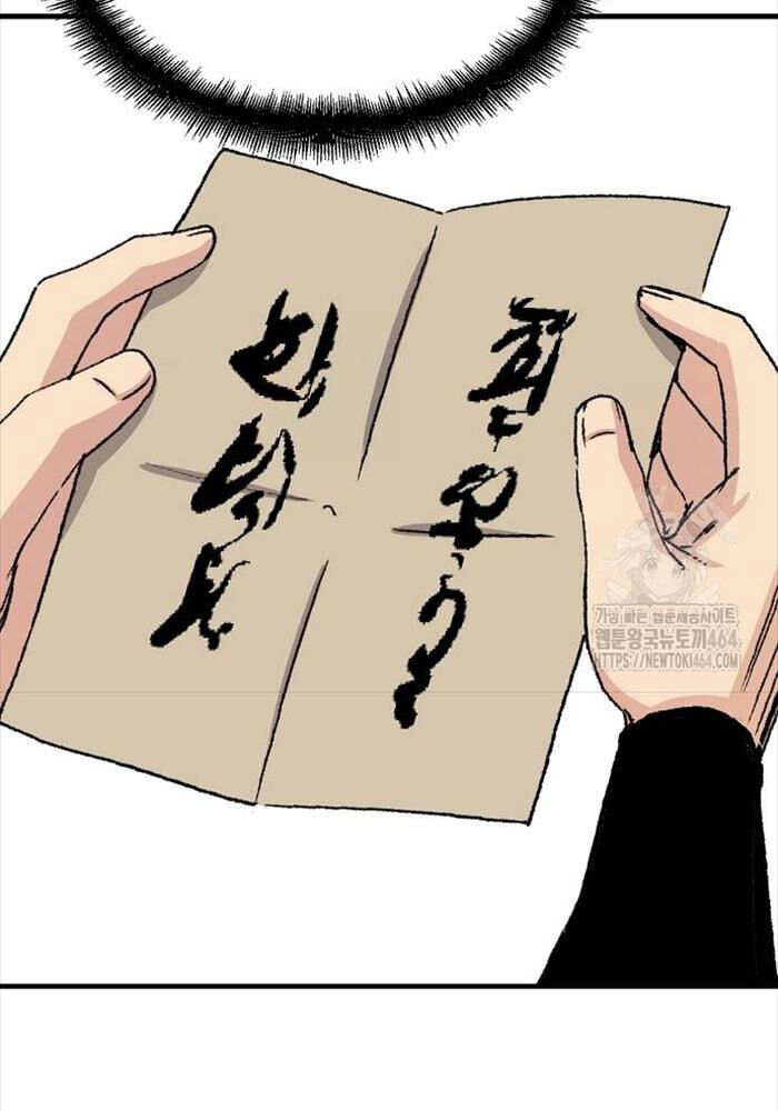 Thiên Ma Quy Hoàn Chapter 41 - Trang 2