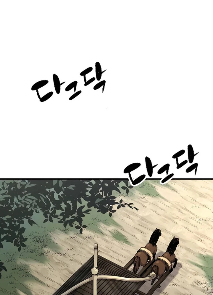 Thiên Ma Quy Hoàn Chapter 73 - Trang 2