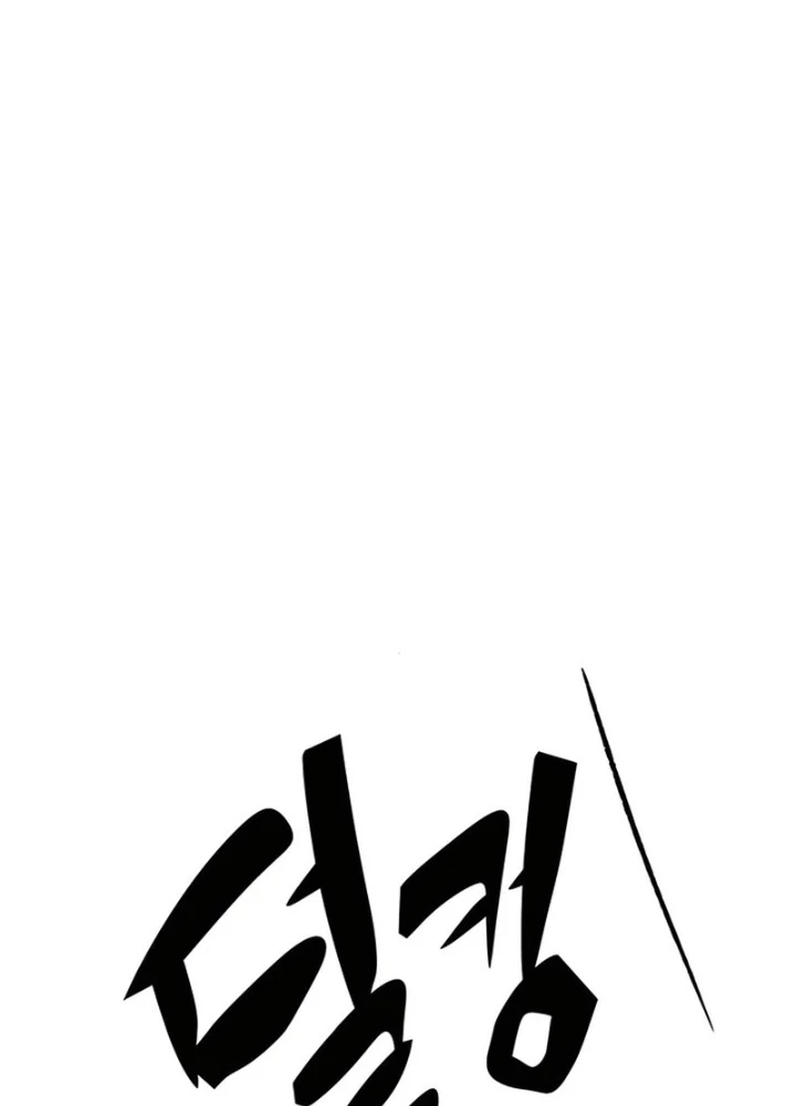 Thiên Ma Quy Hoàn Chapter 73 - Trang 2