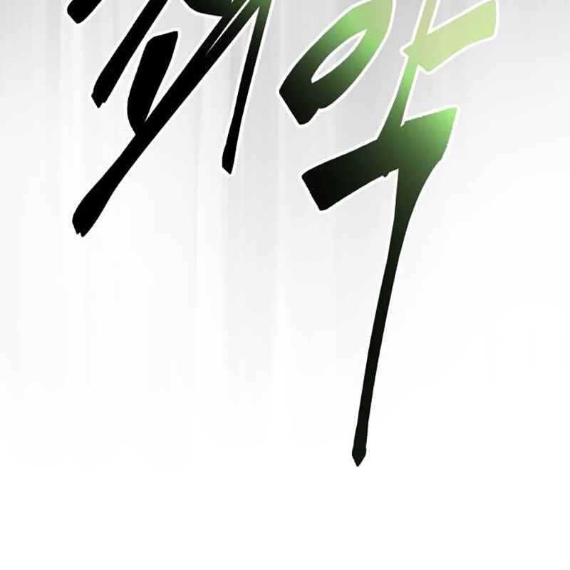 Thiên Ma Tái Lâm Chapter 24 - Trang 2