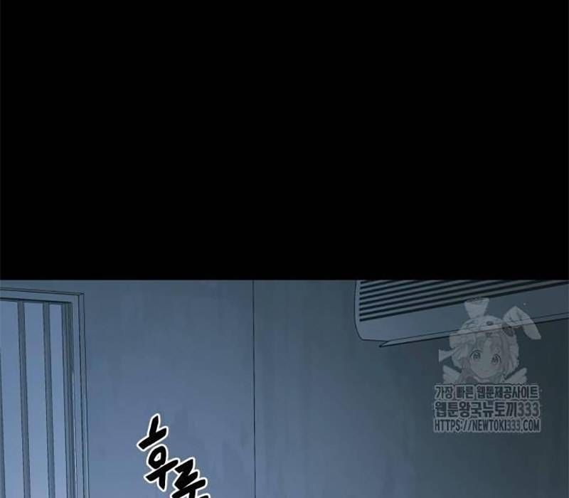 Thiên Ma Tái Lâm Chapter 30 - Trang 2