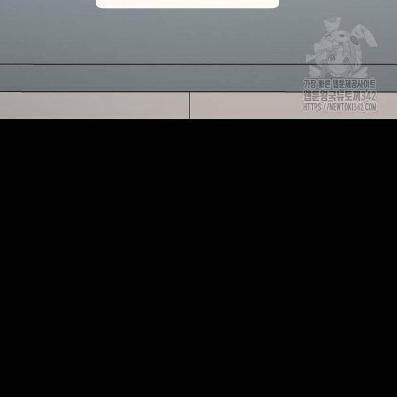 Thiên Ma Tái Lâm Chapter 44 - Trang 2