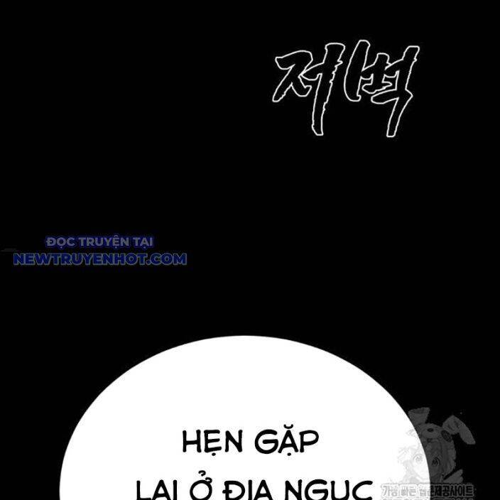 Thiên Ma Tái Lâm Chapter 62 - Trang 2