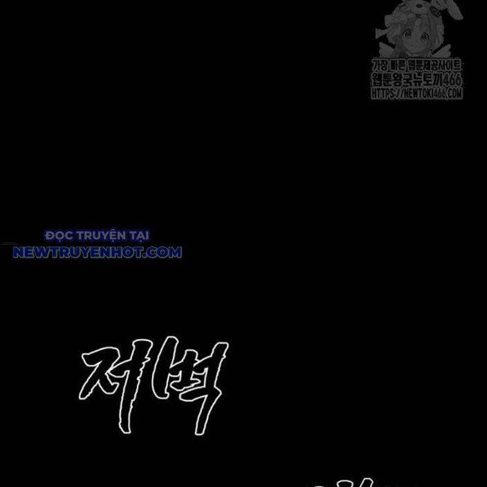 Thiên Ma Tái Lâm Chapter 62 - Trang 2