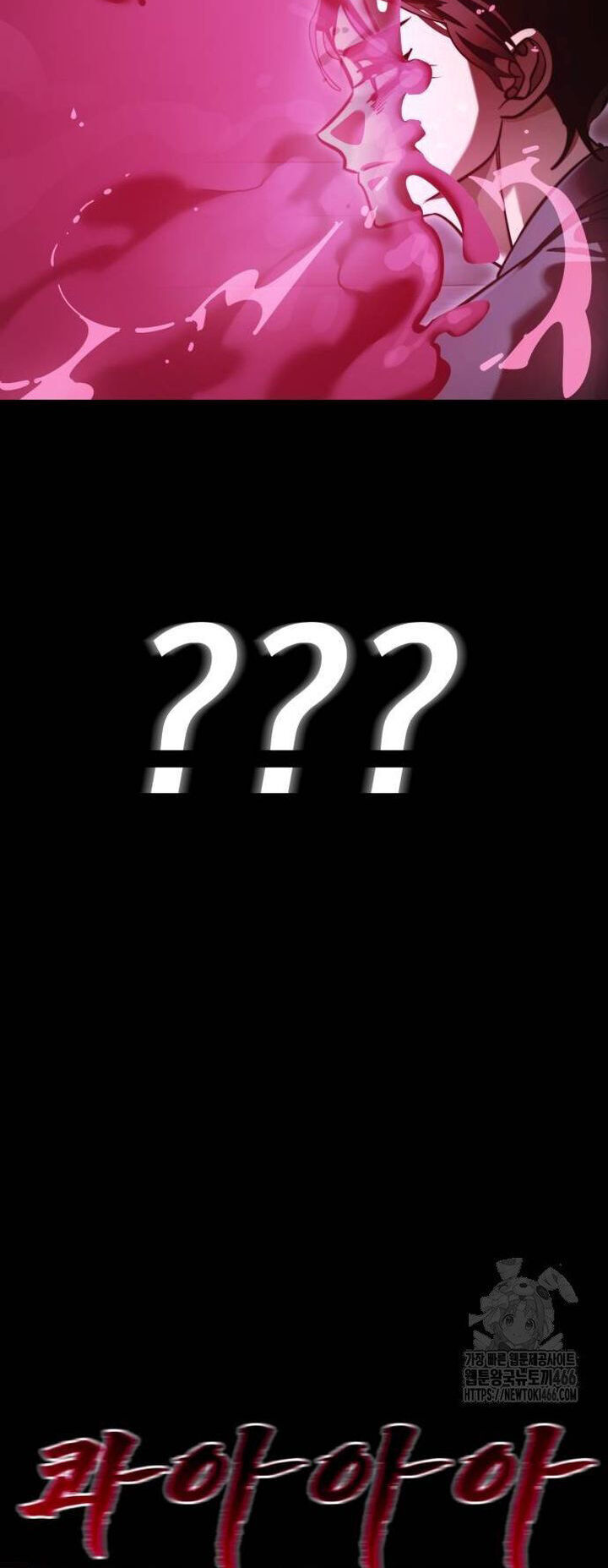 Thiên Ma Tái Lâm Chapter 64 - Trang 2