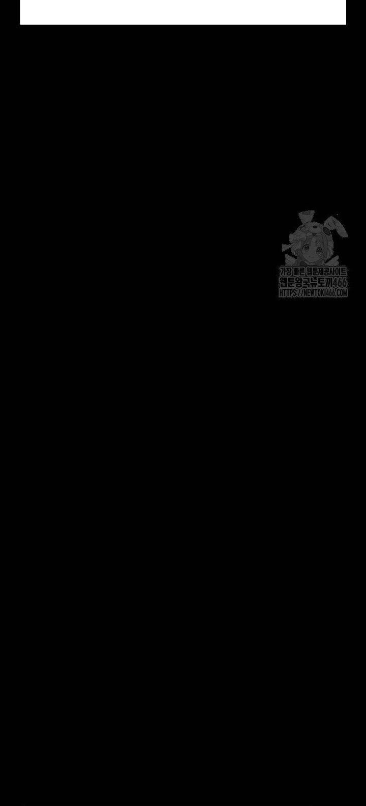 Thiên Ma Tái Lâm Chapter 64 - Trang 2