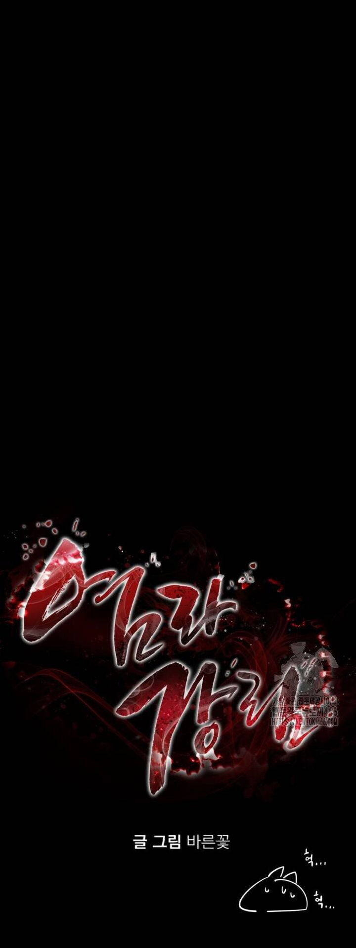 Thiên Ma Tái Lâm Chapter 64 - Trang 2