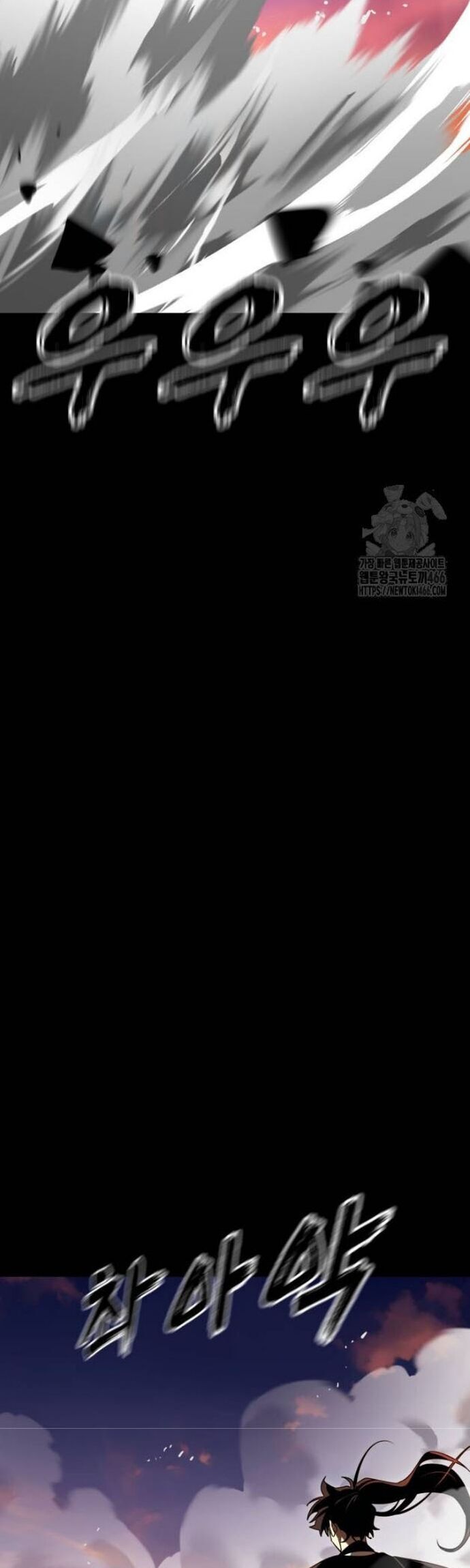 Thiên Ma Tái Lâm Chapter 65 - Trang 2