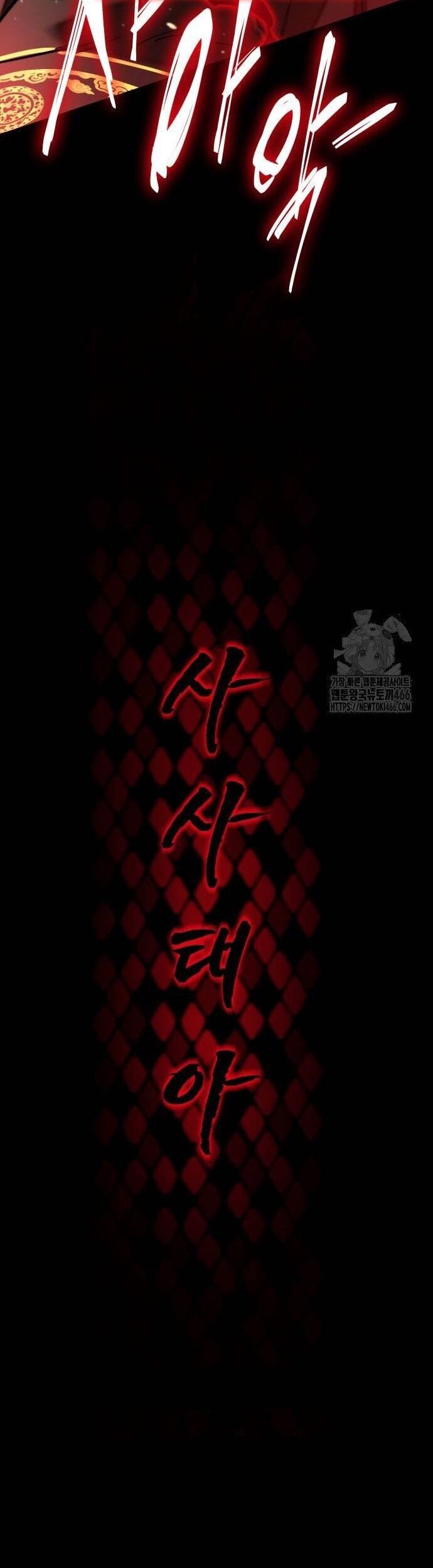 Thiên Ma Tái Lâm Chapter 65 - Trang 2