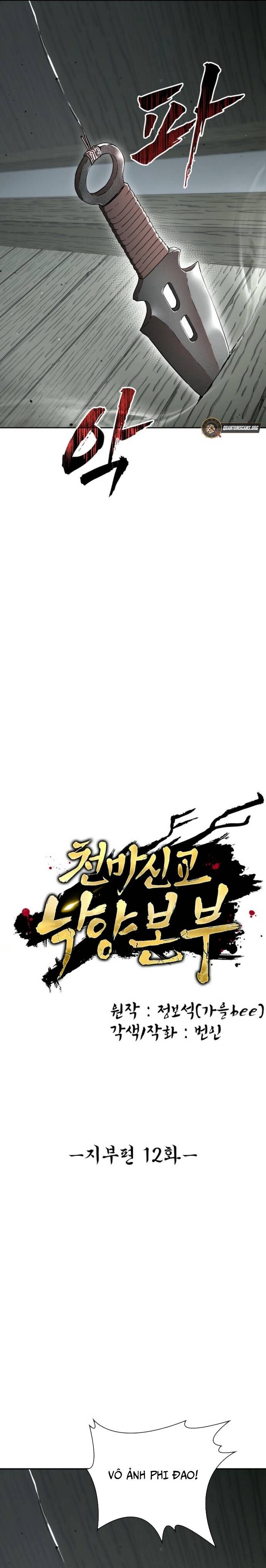 Thiên Ma Thần Giáo Phong Khởi Lạc Dương Chapter 12 - Trang 2