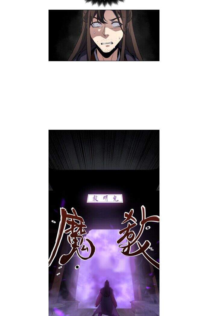 Thiên Ma Thần Quyết Trùng Sinh Chapter 1 - Trang 2