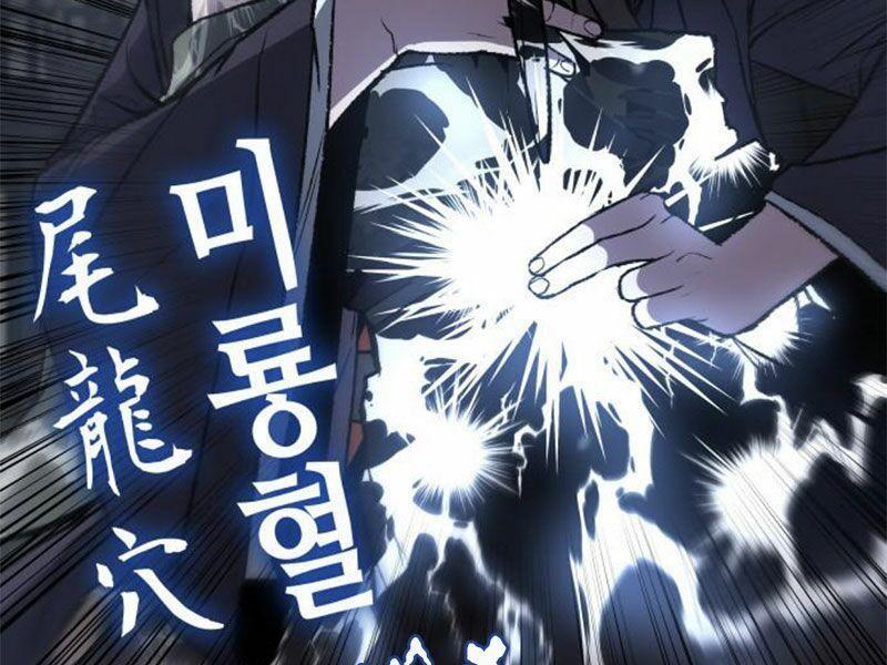 Thiên Ma Thần Quyết Trùng Sinh Chapter 11 - Trang 2