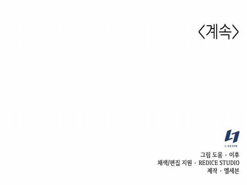 Thiên Ma Thần Quyết Trùng Sinh Chapter 11 - Trang 2