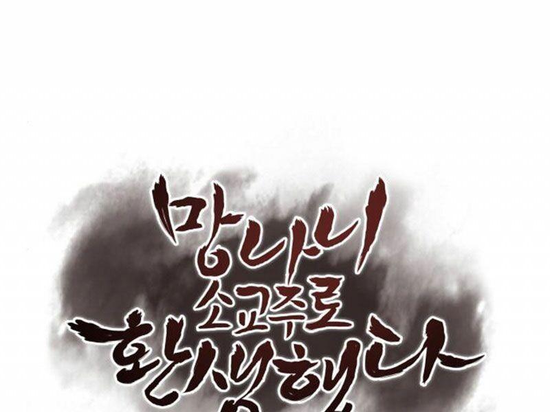 Thiên Ma Thần Quyết Trùng Sinh Chapter 11 - Trang 2