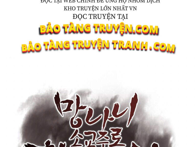 Thiên Ma Thần Quyết Trùng Sinh Chapter 12 - Trang 2