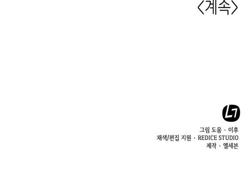 Thiên Ma Thần Quyết Trùng Sinh Chapter 12 - Trang 2