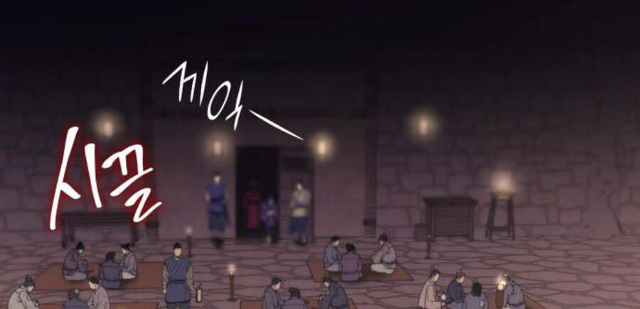 Thiên Ma Thần Quyết Trùng Sinh Chapter 13 - Trang 2