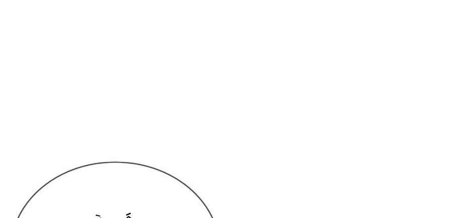 Thiên Ma Thần Quyết Trùng Sinh Chapter 13 - Trang 2