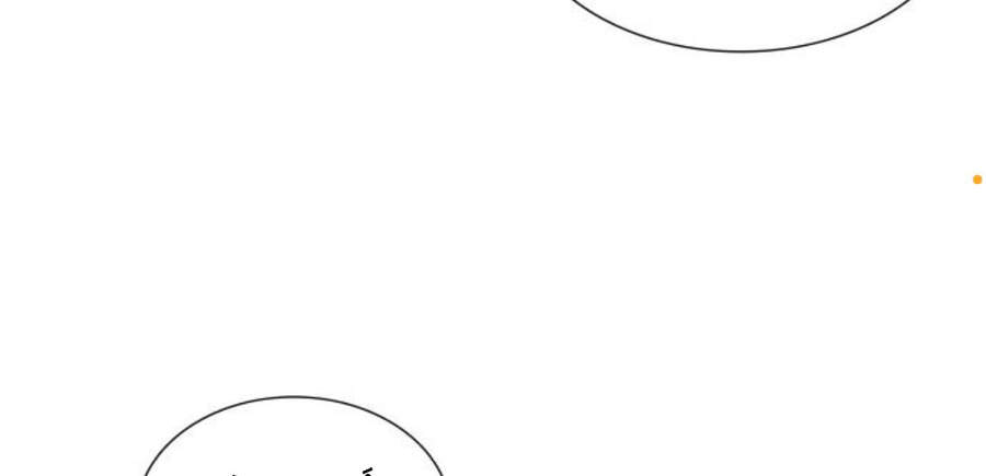 Thiên Ma Thần Quyết Trùng Sinh Chapter 13 - Trang 2