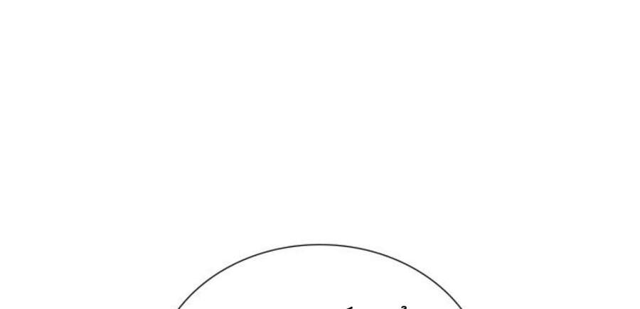 Thiên Ma Thần Quyết Trùng Sinh Chapter 13 - Trang 2