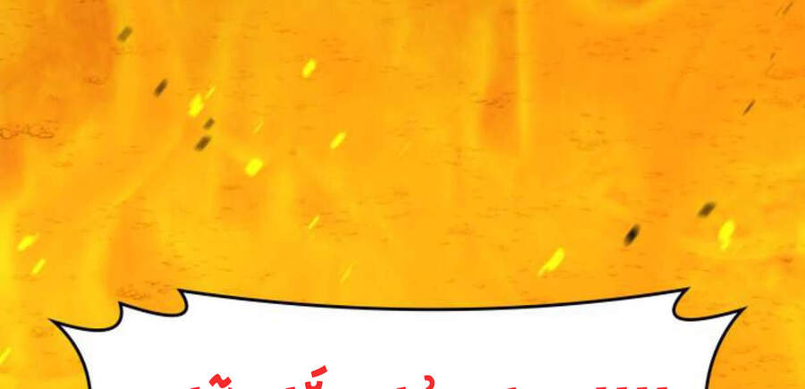 Thiên Ma Thần Quyết Trùng Sinh Chapter 14.5 - Trang 2