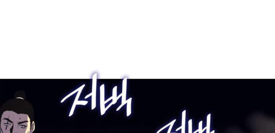 Thiên Ma Thần Quyết Trùng Sinh Chapter 14 - Trang 2