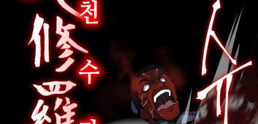 Thiên Ma Thần Quyết Trùng Sinh Chapter 14 - Trang 2