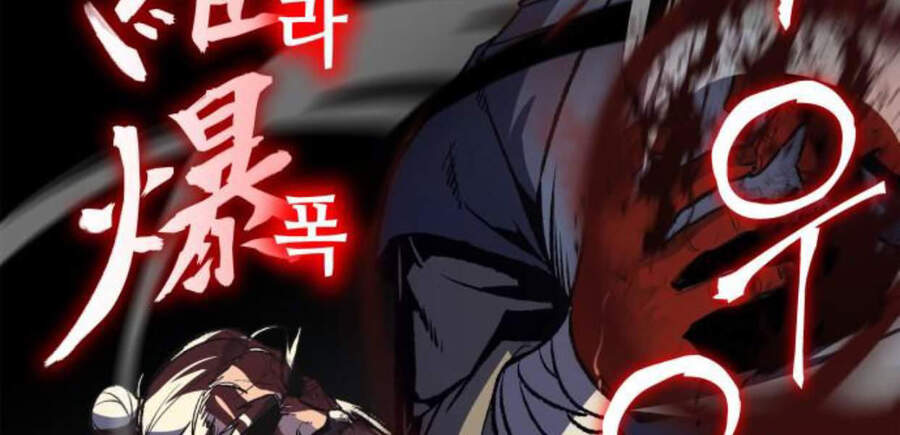 Thiên Ma Thần Quyết Trùng Sinh Chapter 14 - Trang 2