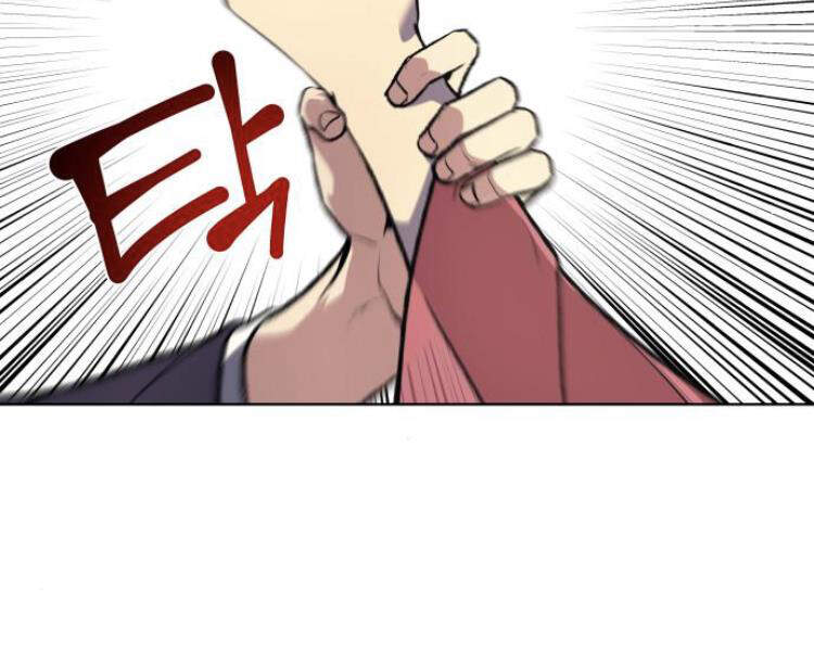 Thiên Ma Thần Quyết Trùng Sinh Chapter 17 - Trang 2