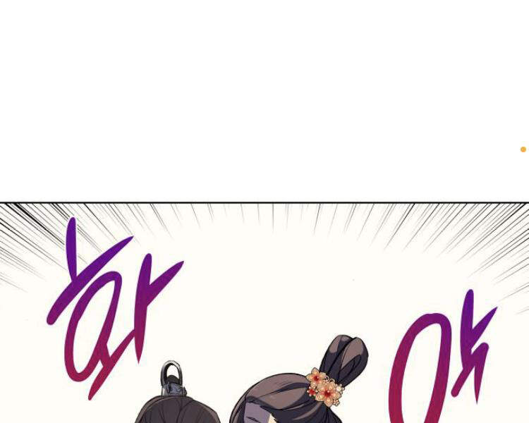 Thiên Ma Thần Quyết Trùng Sinh Chapter 17 - Trang 2