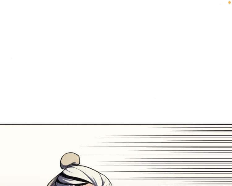 Thiên Ma Thần Quyết Trùng Sinh Chapter 17 - Trang 2