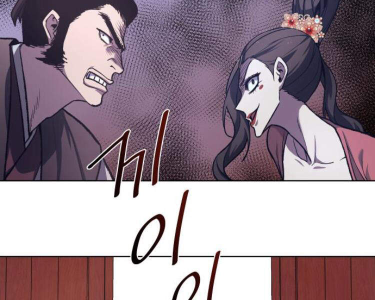 Thiên Ma Thần Quyết Trùng Sinh Chapter 17 - Trang 2