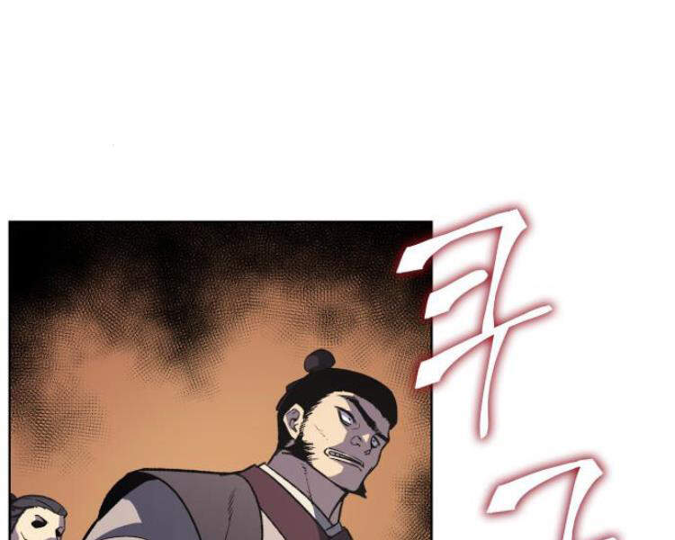 Thiên Ma Thần Quyết Trùng Sinh Chapter 17 - Trang 2