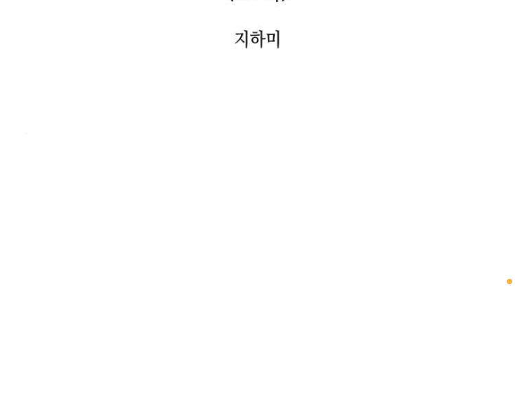 Thiên Ma Thần Quyết Trùng Sinh Chapter 17 - Trang 2