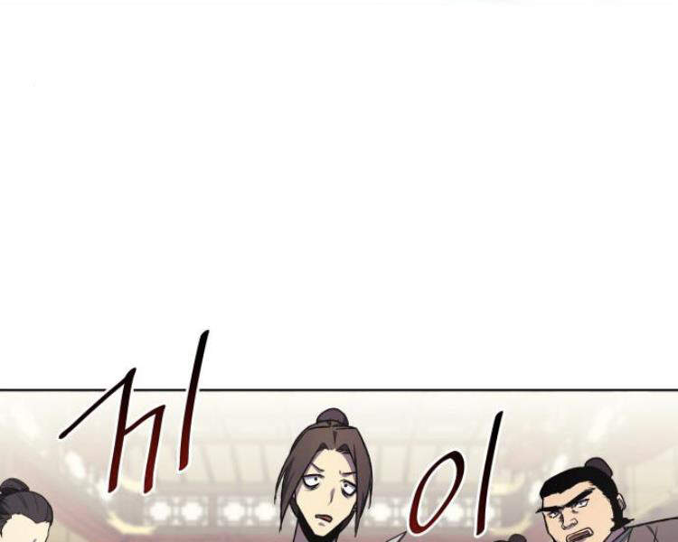 Thiên Ma Thần Quyết Trùng Sinh Chapter 18 - Trang 2