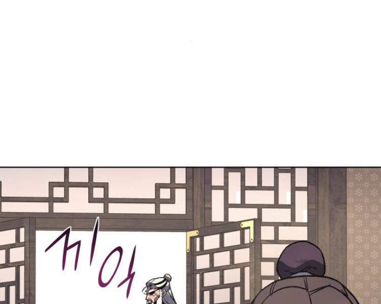 Thiên Ma Thần Quyết Trùng Sinh Chapter 18 - Trang 2