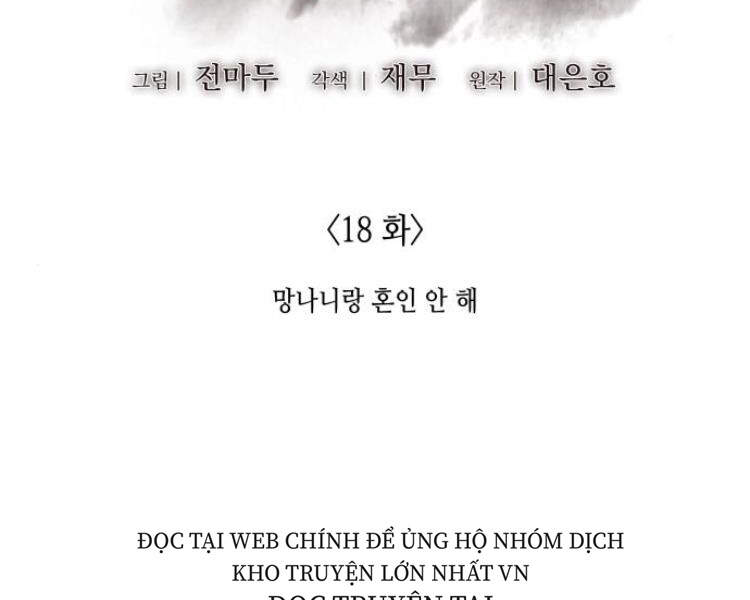 Thiên Ma Thần Quyết Trùng Sinh Chapter 18 - Trang 2